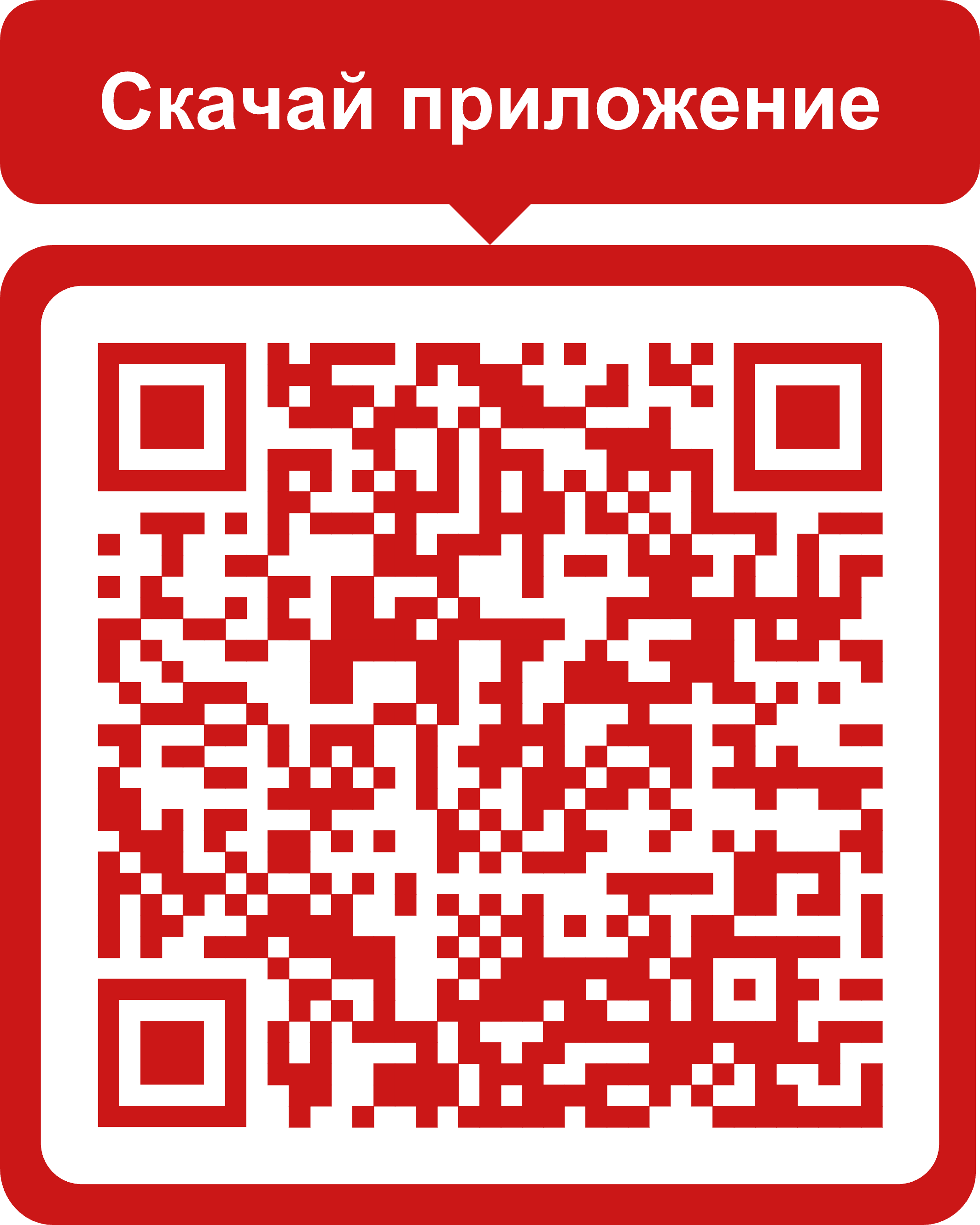 риобет приложение на андроид